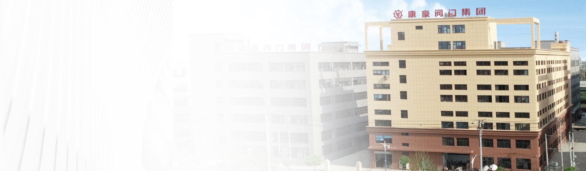 Kanghao Valve Group Co., LTD